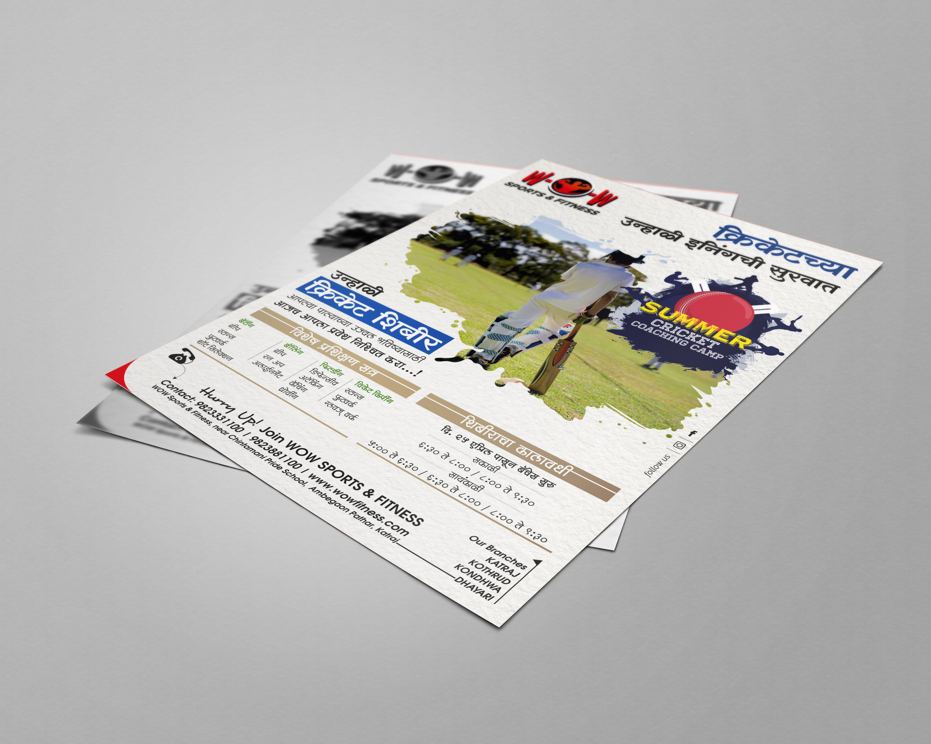 Leaflet Design for Sports Club in Pune – WOW Sports & Fitness